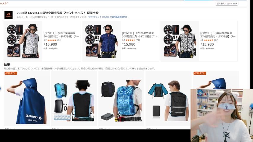 番組サムネイル