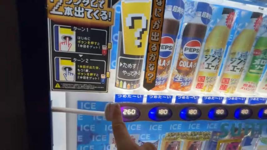 番組サムネイル