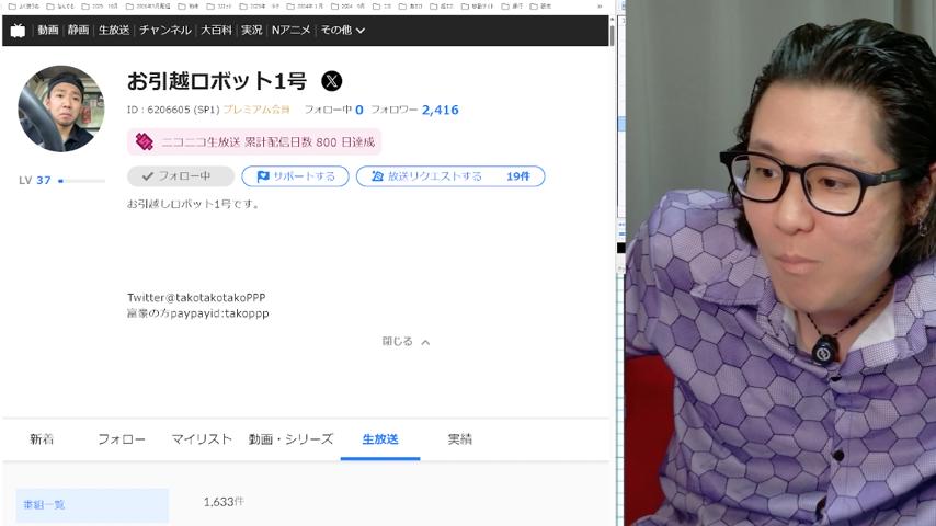 番組サムネイル