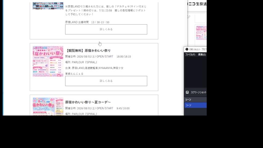 番組サムネイル
