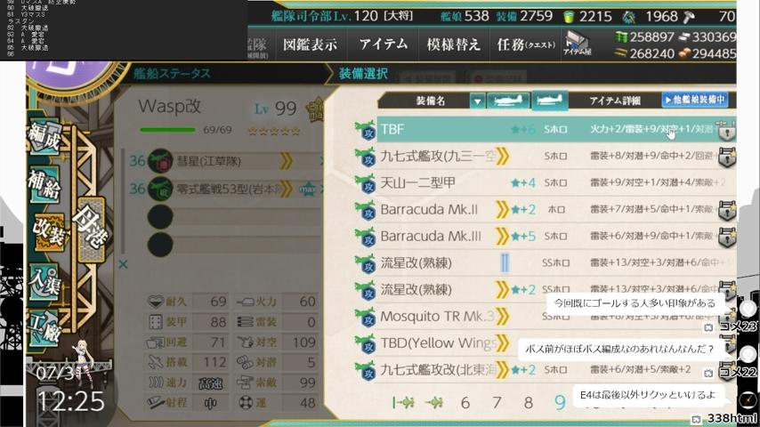 番組サムネイル