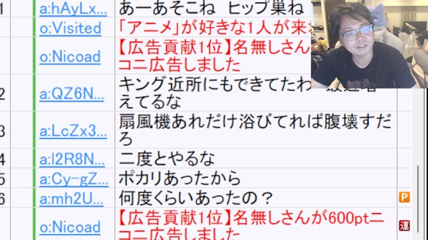 番組サムネイル