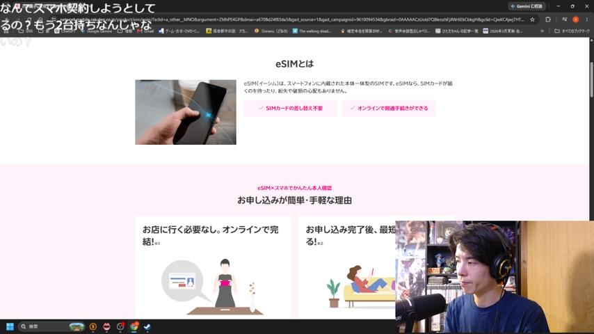 番組サムネイル