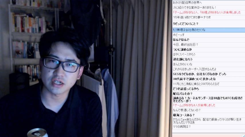番組サムネイル