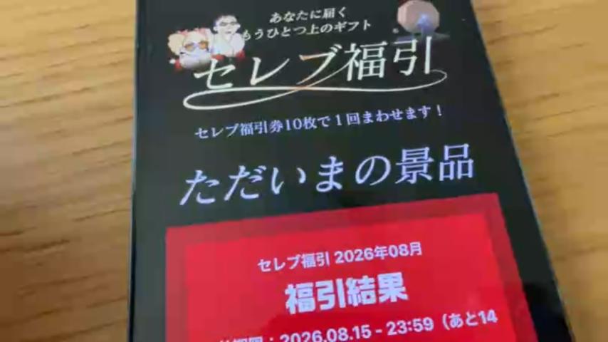 番組サムネイル