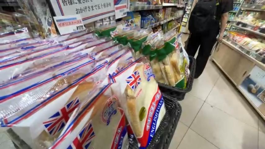 番組サムネイル