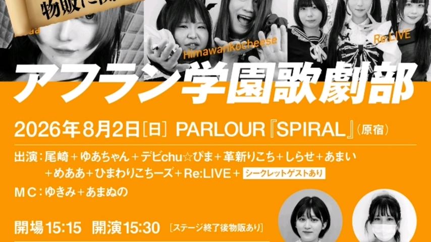 番組サムネイル