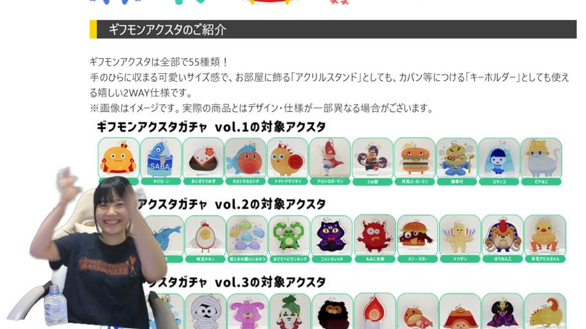 番組サムネイル