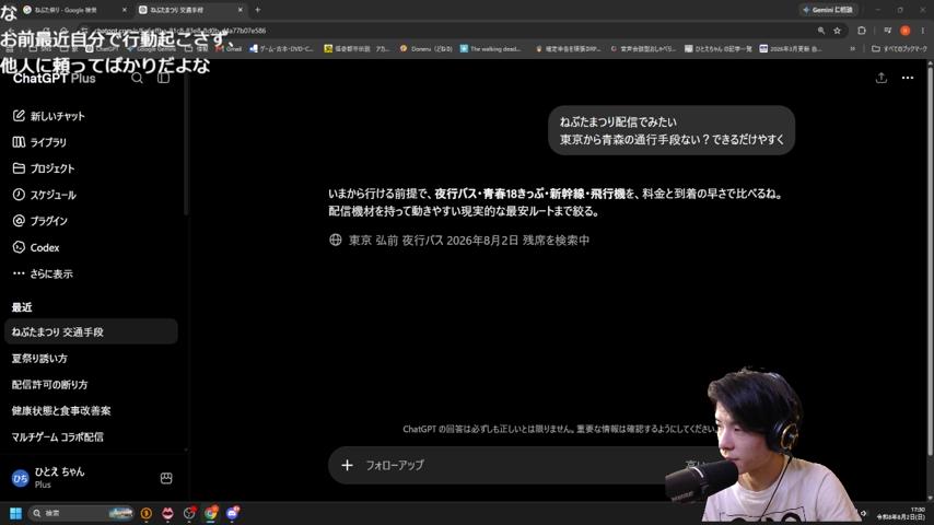 番組サムネイル