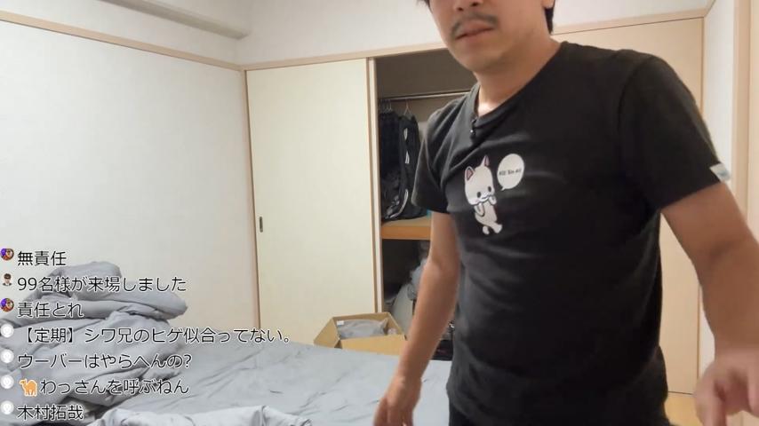番組サムネイル
