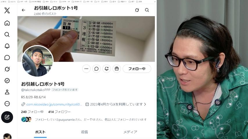 番組サムネイル