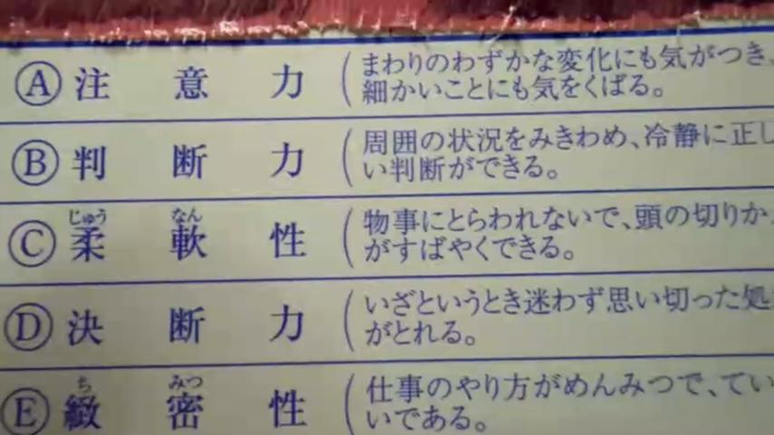 番組サムネイル