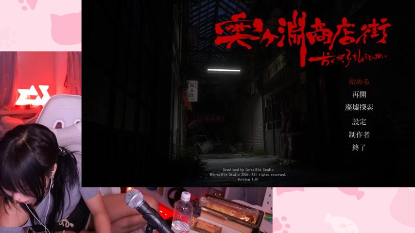 番組サムネイル