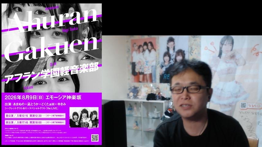 番組サムネイル