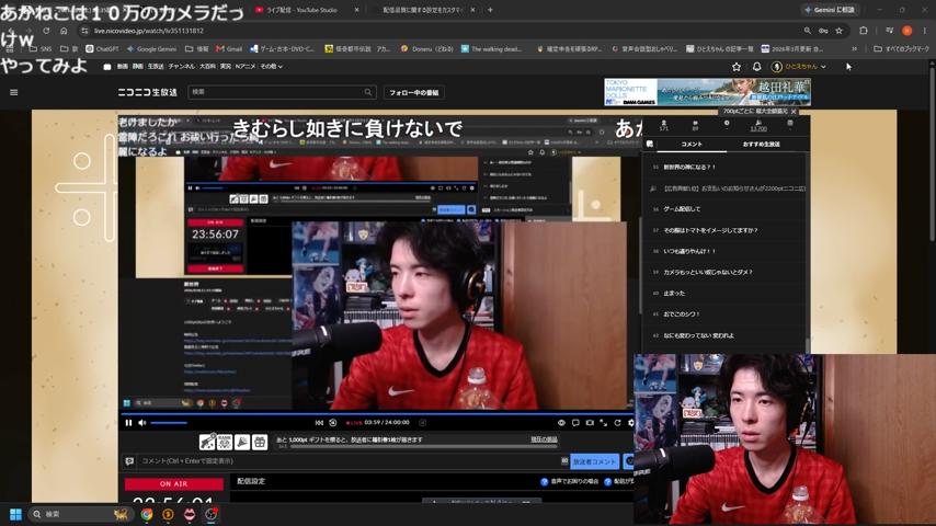 ニコニコ2418ページ 新世界 - 2026/8/8(土) 22:35開始 - ニコニコ生放送