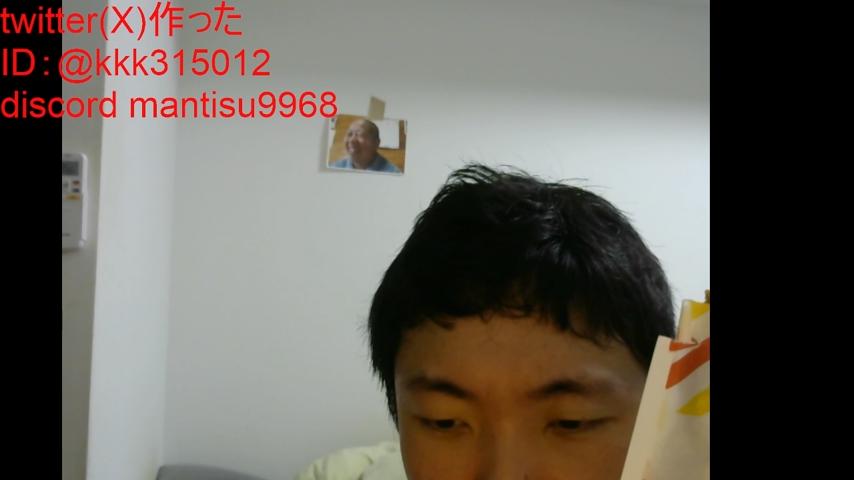 番組サムネイル
