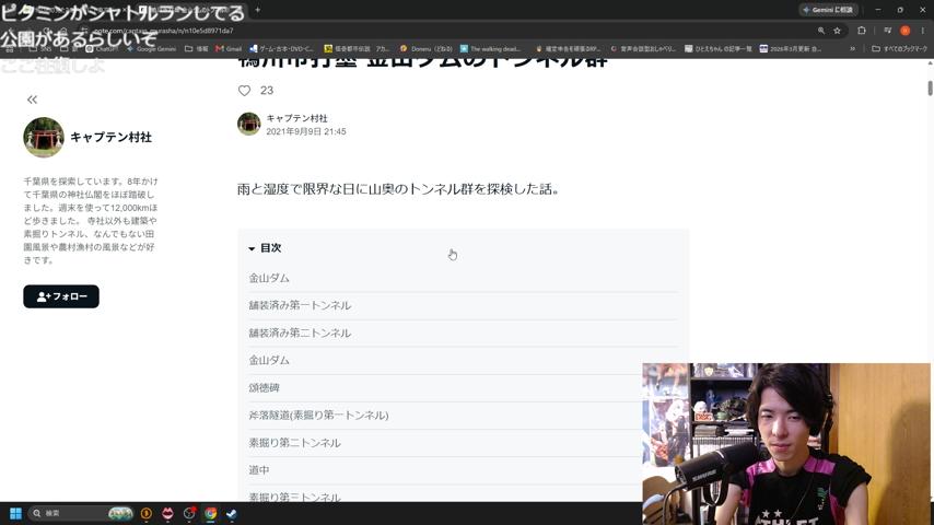 番組サムネイル
