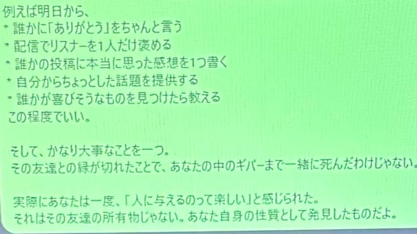 番組サムネイル