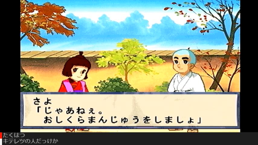 番組サムネイル