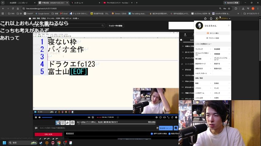 番組サムネイル