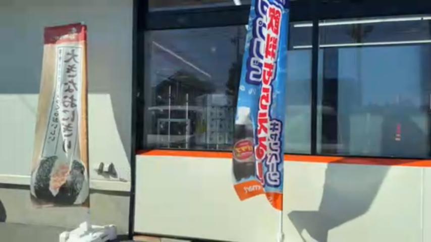 番組サムネイル