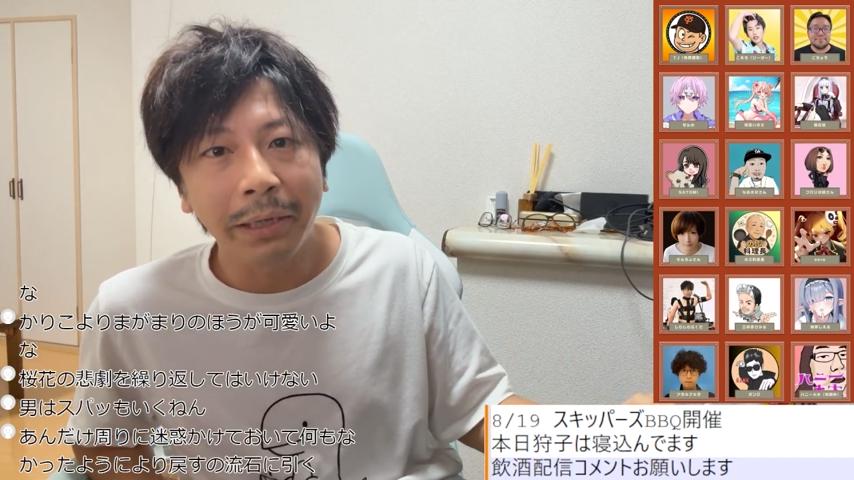 番組サムネイル