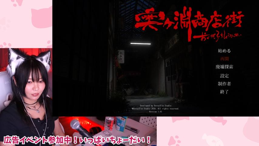 番組サムネイル