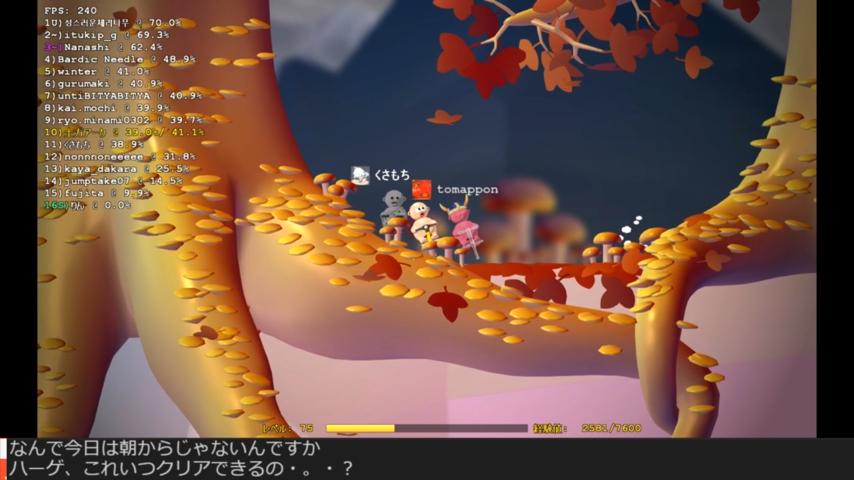 番組サムネイル