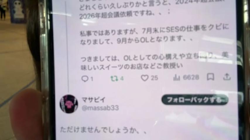 番組サムネイル