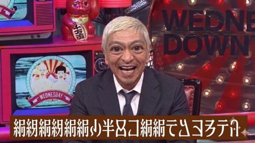 番組サムネイル