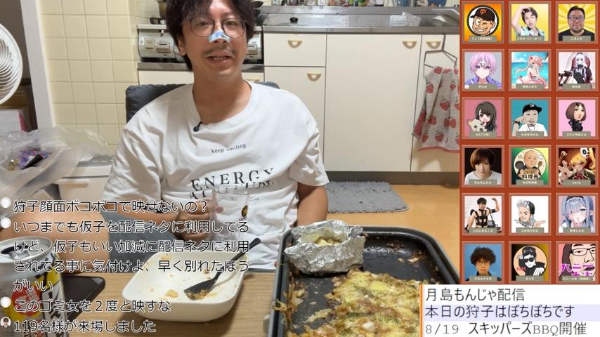 番組サムネイル