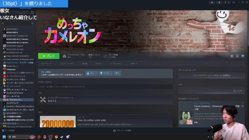 番組サムネイル