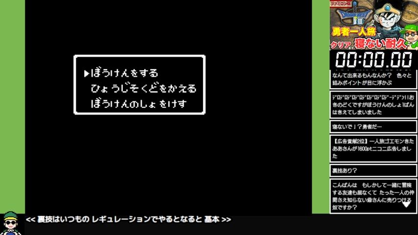 番組サムネイル
