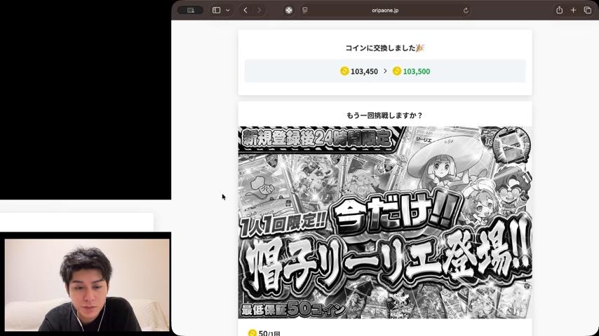 番組サムネイル