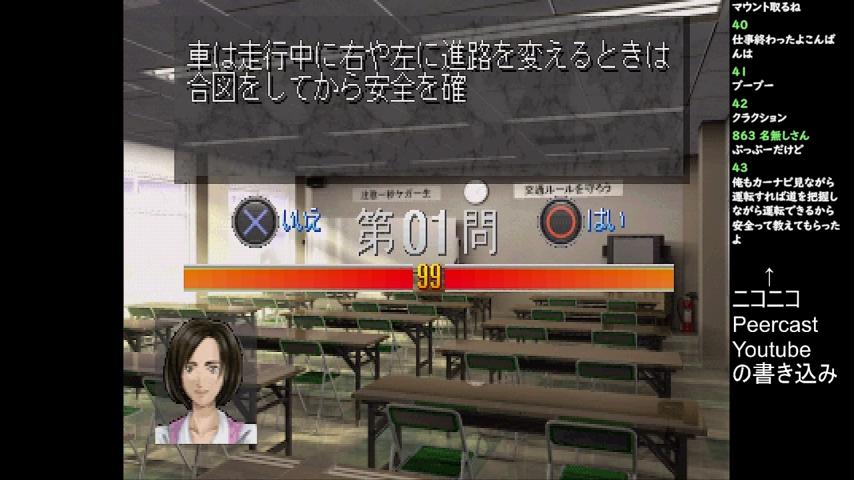番組サムネイル
