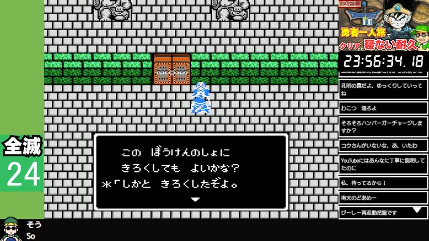 番組サムネイル
