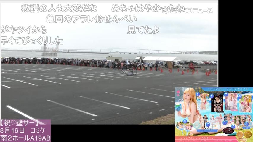 番組サムネイル