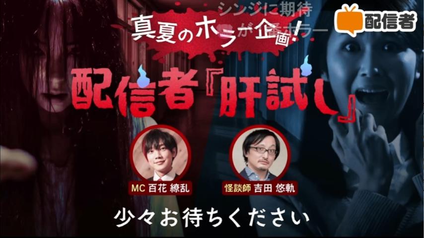 番組サムネイル