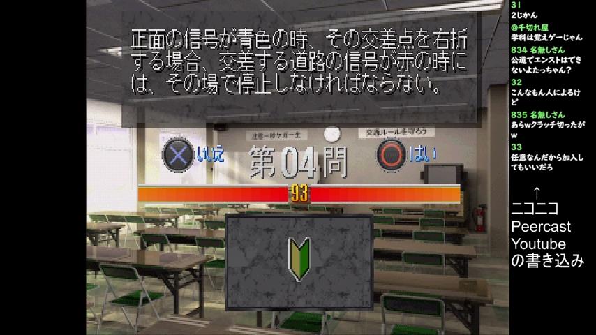 番組サムネイル