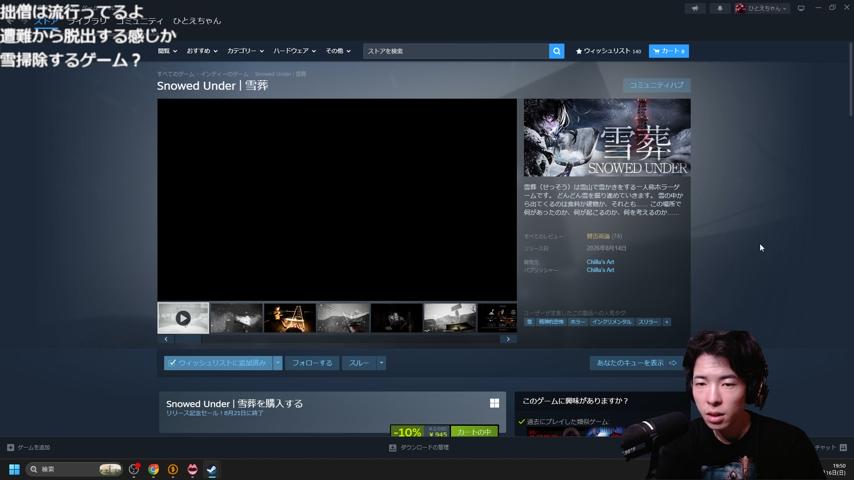 番組サムネイル
