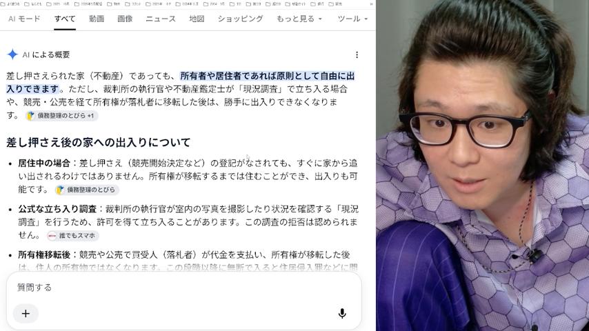 番組サムネイル
