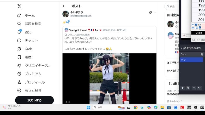 番組サムネイル
