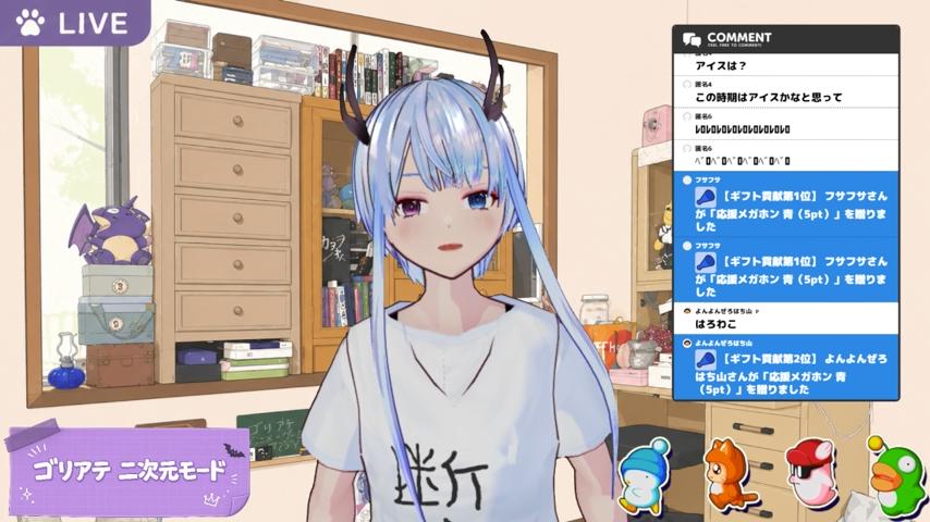 番組サムネイル