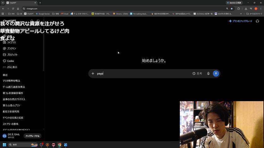 番組サムネイル