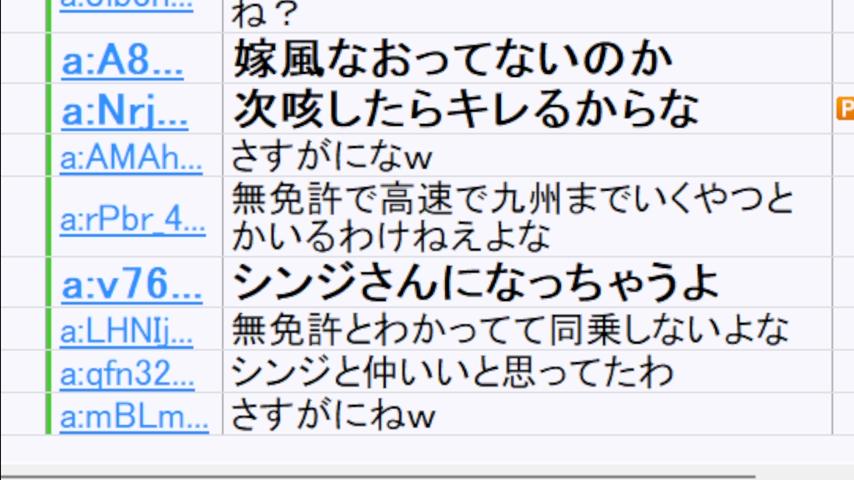 番組サムネイル