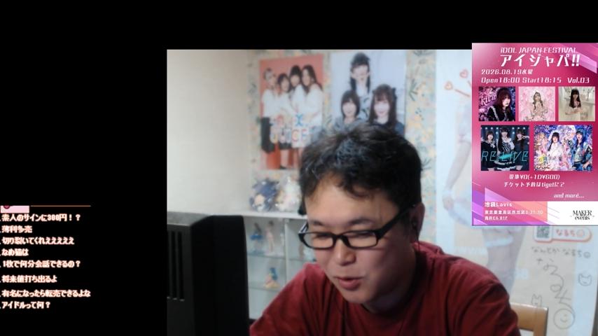 番組サムネイル