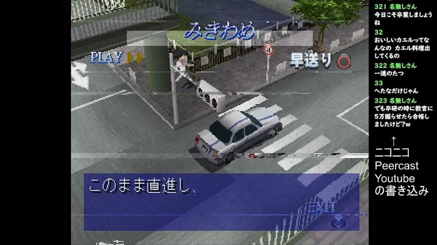 番組サムネイル