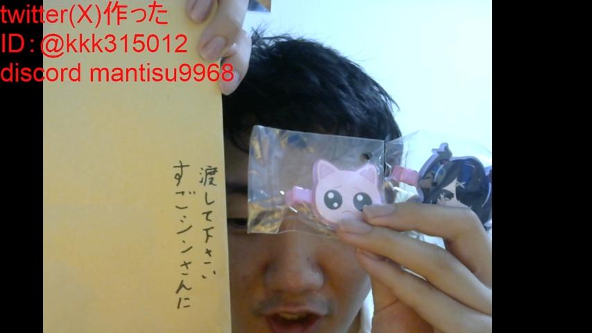 番組サムネイル