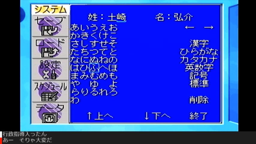 番組サムネイル