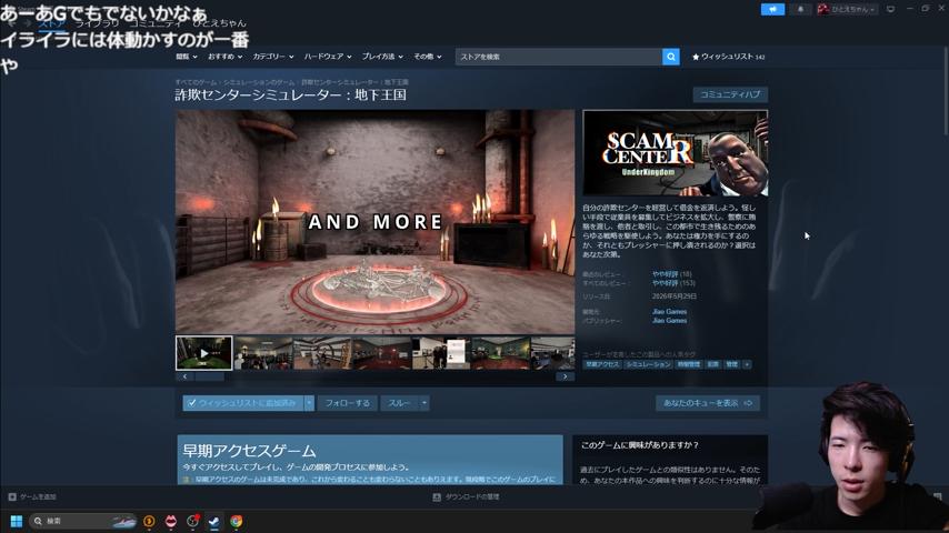 番組サムネイル